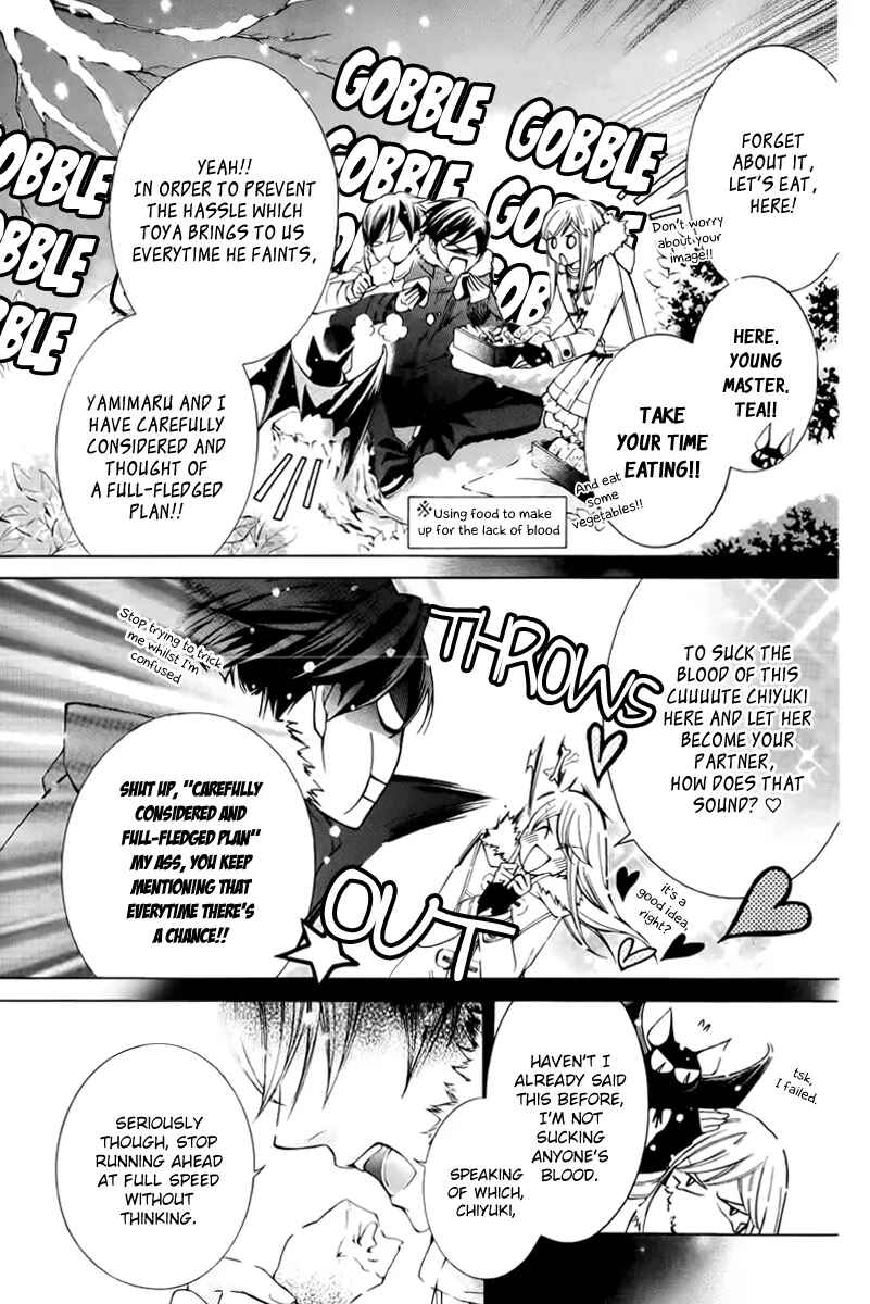 Page 9 Chapter 11 Sennen no Yuki