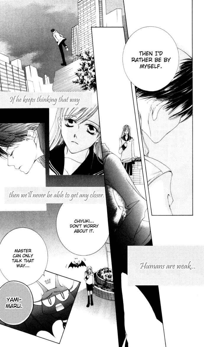 Page 12 Chapter 2 Sennen no Yuki
