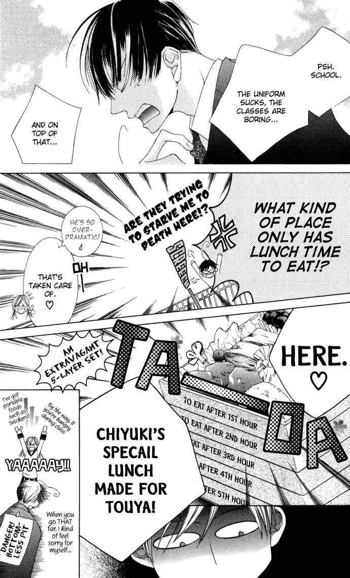 Page 15 Chapter 2 Sennen no Yuki