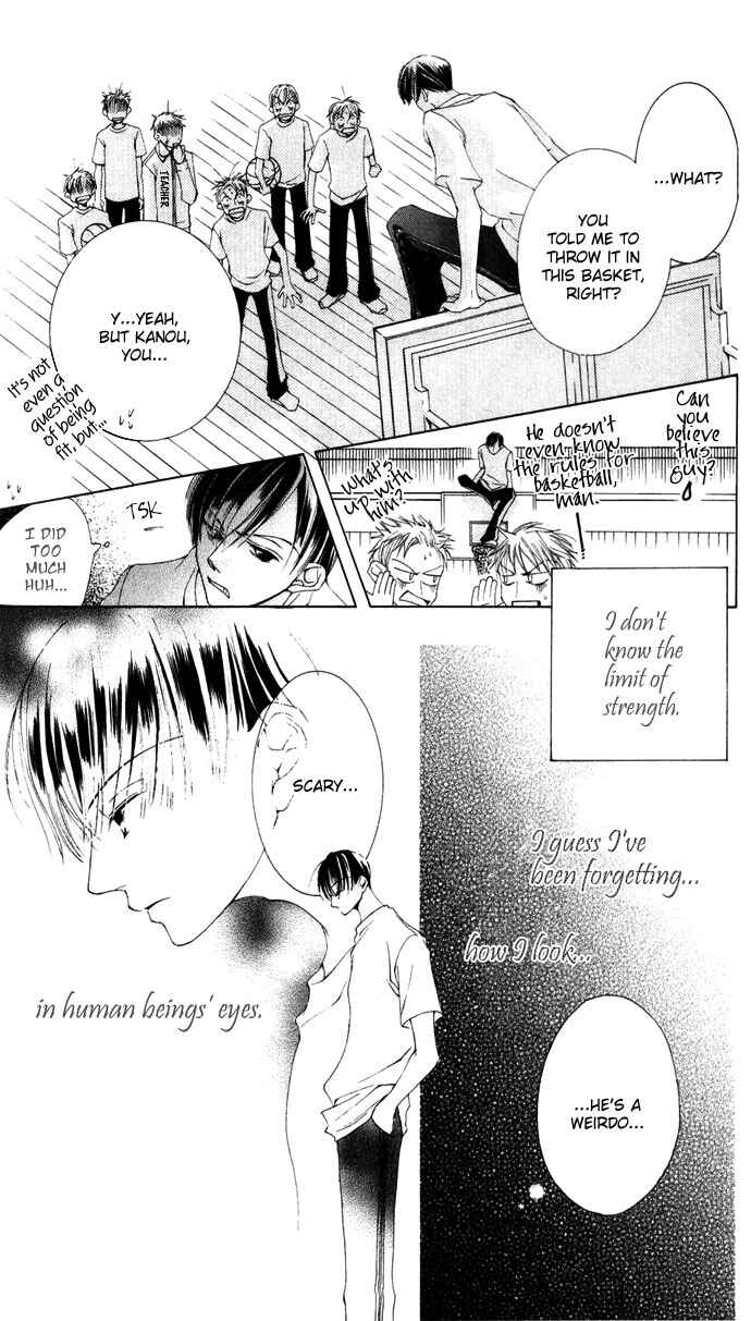 Page 23 Chapter 2 Sennen no Yuki