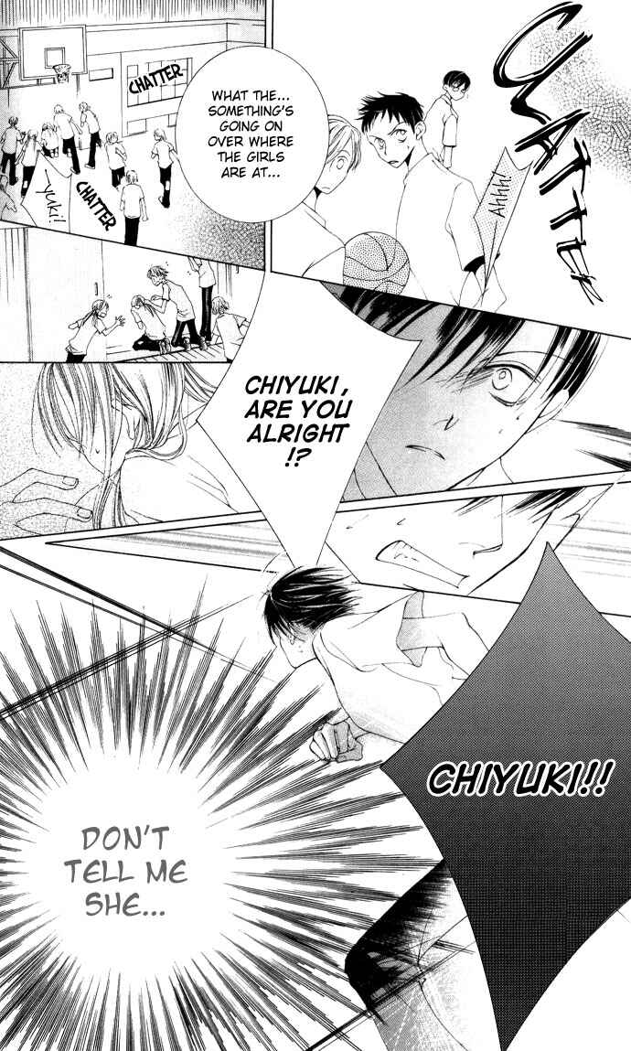Page 24 Chapter 2 Sennen no Yuki