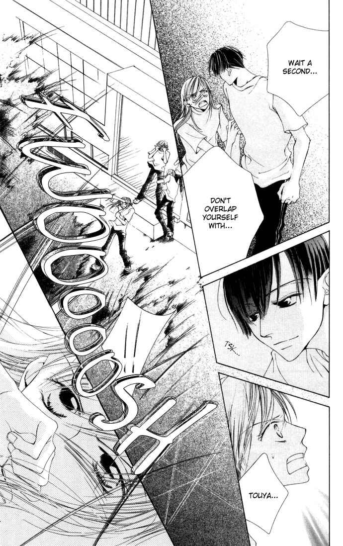 Page 29 Chapter 2 Sennen no Yuki