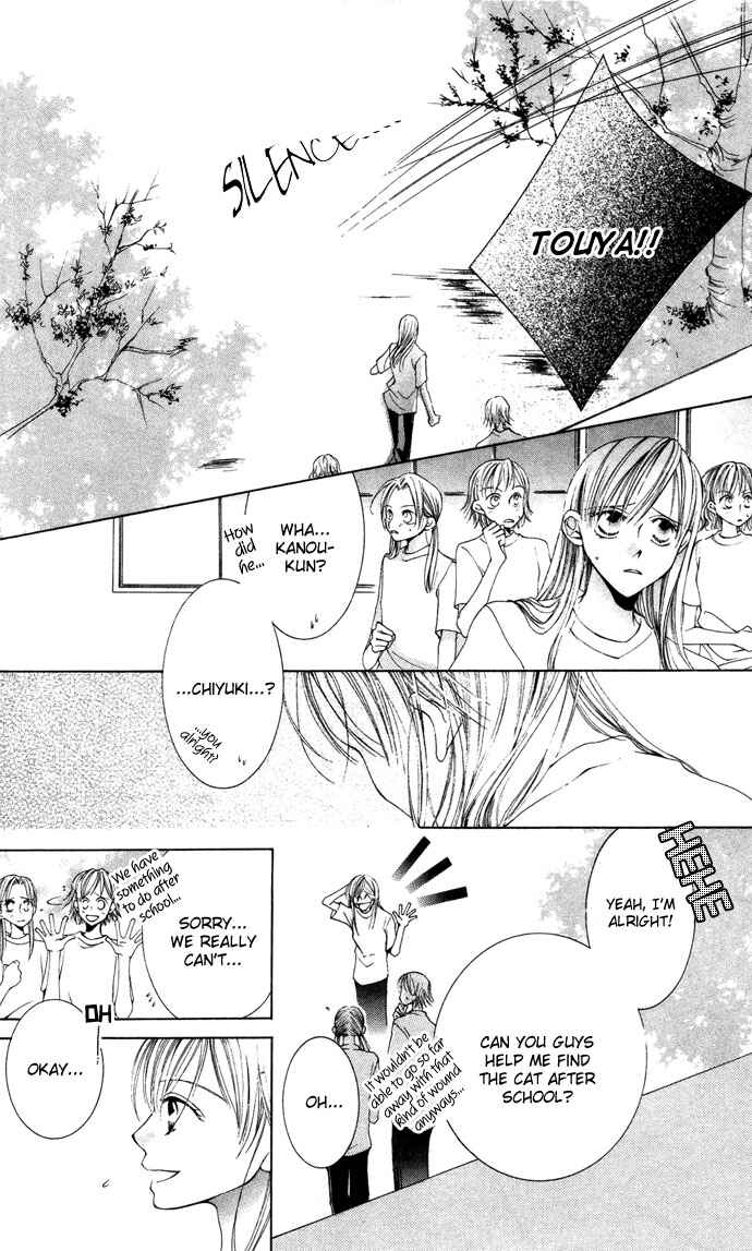 Page 30 Chapter 2 Sennen no Yuki