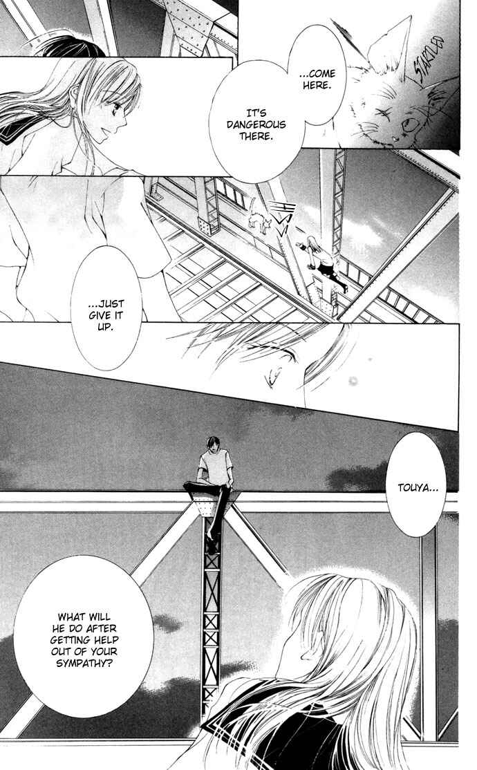 Page 33 Chapter 2 Sennen no Yuki
