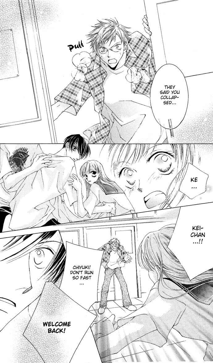Page 12 Chapter 8 Sennen no Yuki