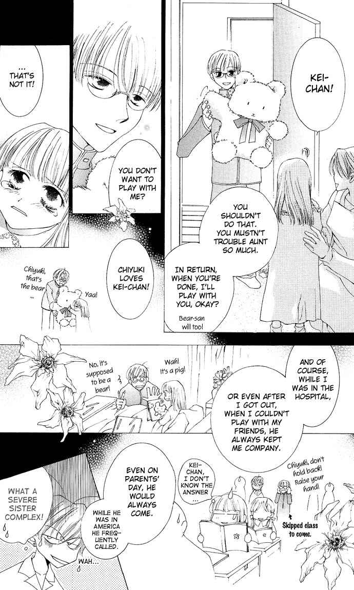 Page 16 Chapter 8 Sennen no Yuki