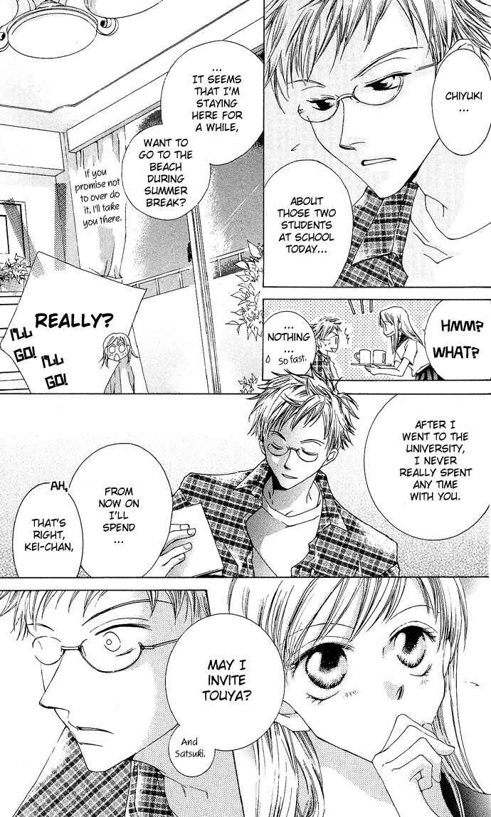 Page 23 Chapter 8 Sennen no Yuki