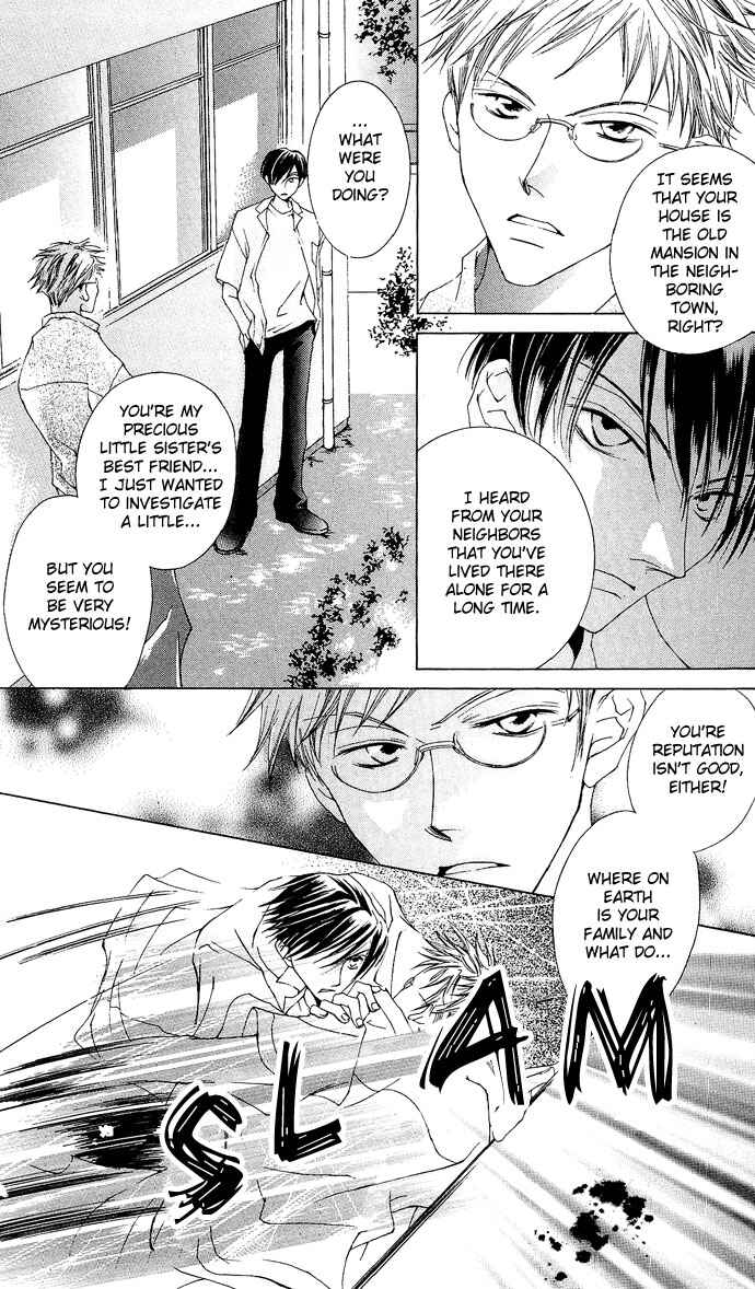 Page 33 Chapter 8 Sennen no Yuki