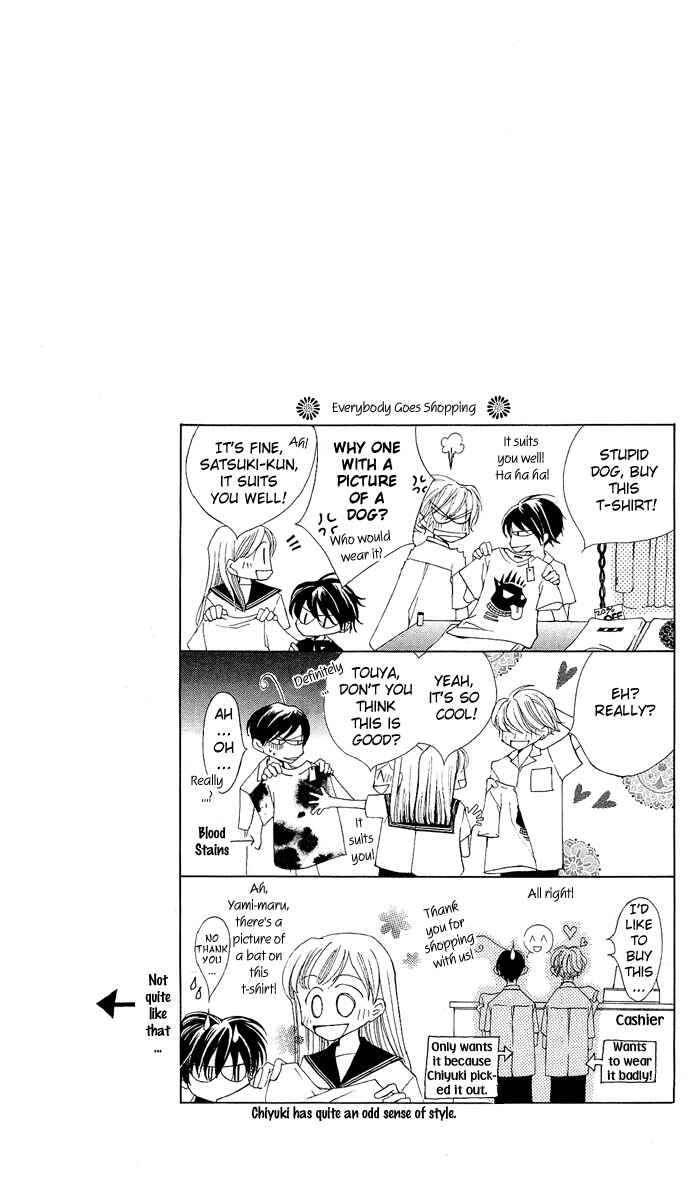 Page 4 Chapter 8 Sennen no Yuki