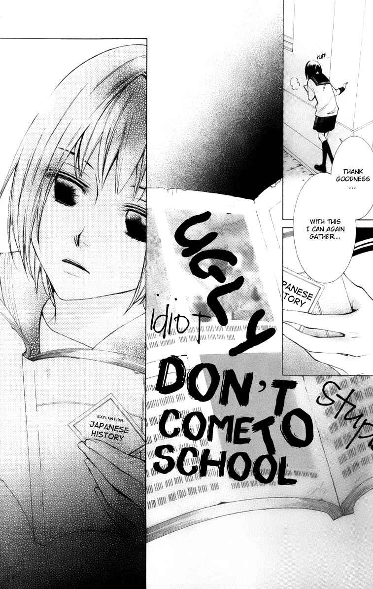 Page 1 Chapter 12 Sennen no Yuki