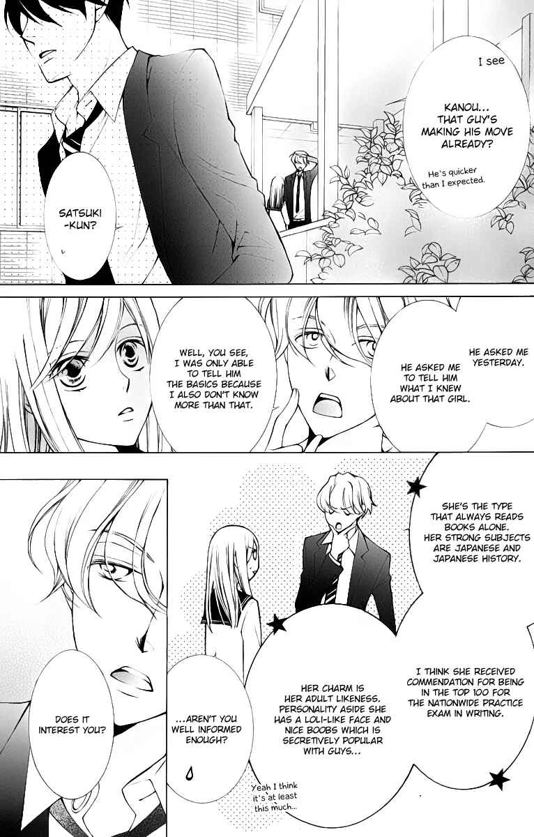 Page 11 Chapter 12 Sennen no Yuki