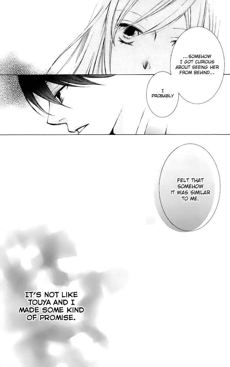 Page 17 Chapter 12 Sennen no Yuki
