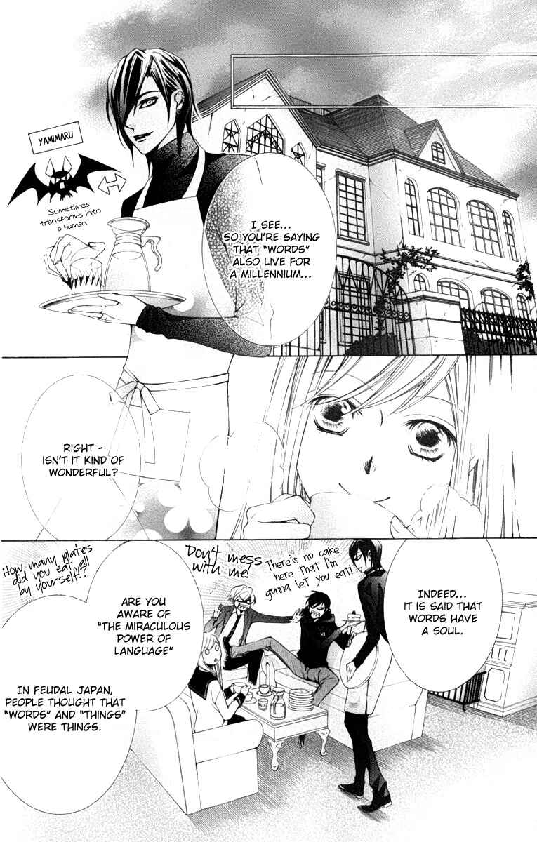 Page 2 Chapter 12 Sennen no Yuki