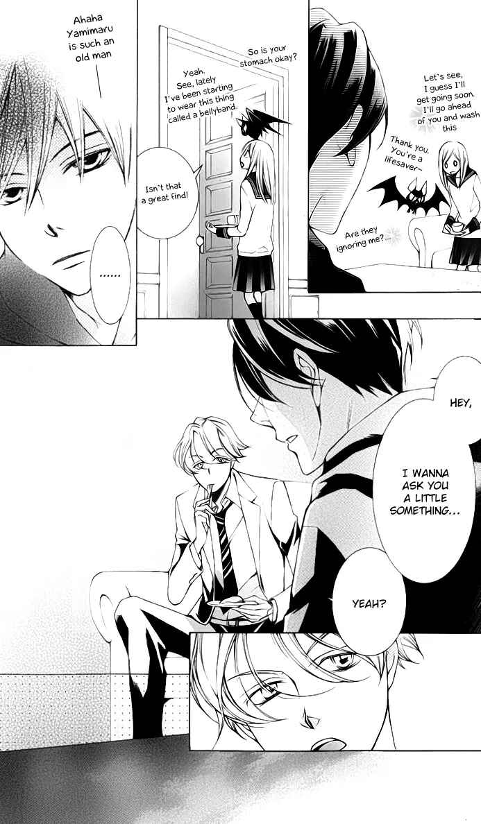 Page 4 Chapter 12 Sennen no Yuki