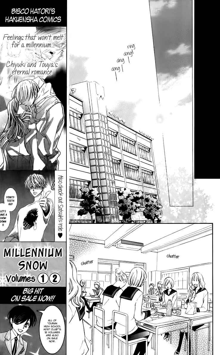 Page 5 Chapter 12 Sennen no Yuki