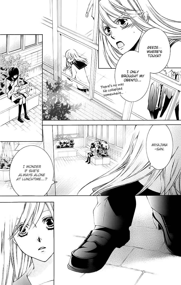 Page 6 Chapter 12 Sennen no Yuki