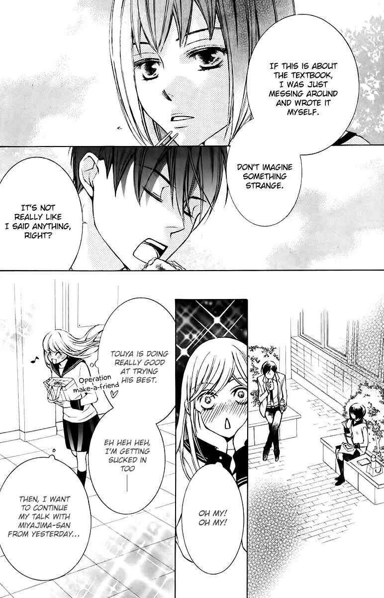Page 8 Chapter 12 Sennen no Yuki