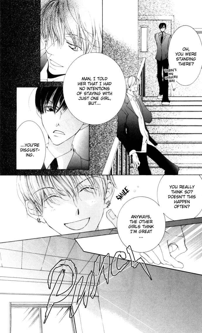 Page 15 Chapter 3 Sennen no Yuki
