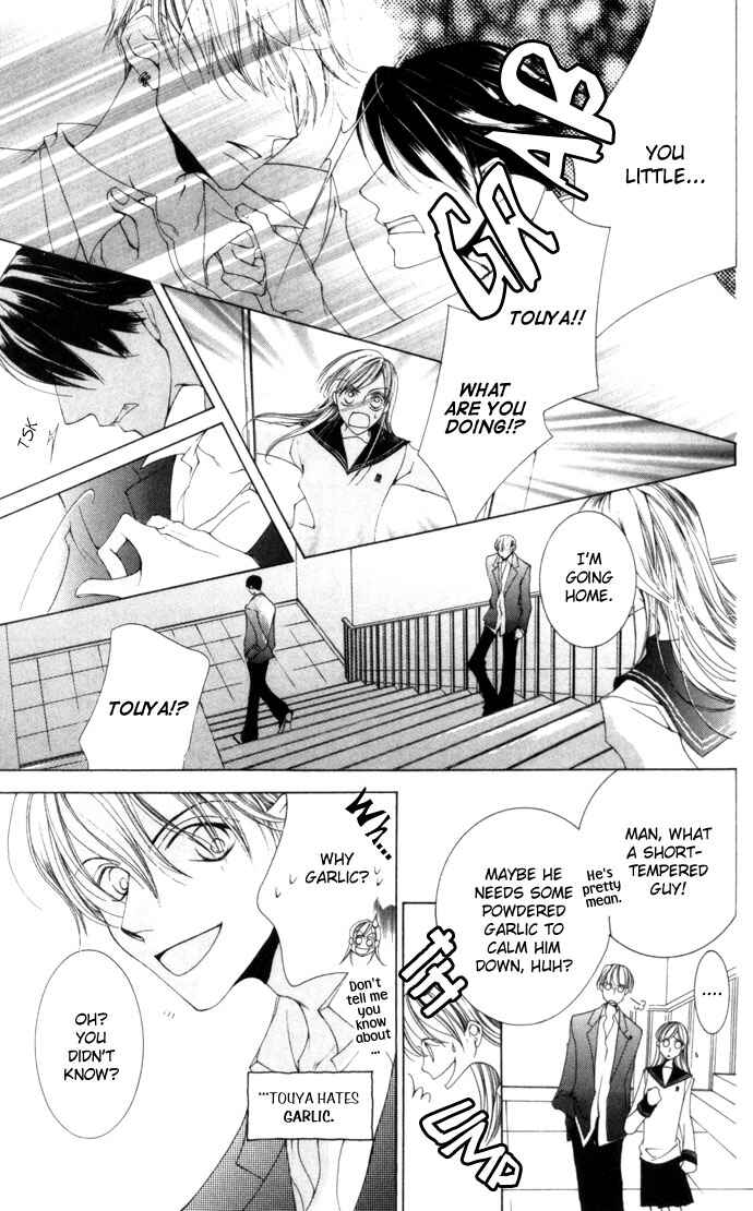 Page 17 Chapter 3 Sennen no Yuki