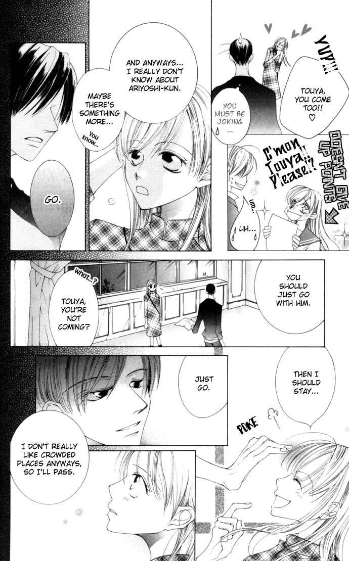 Page 22 Chapter 3 Sennen no Yuki