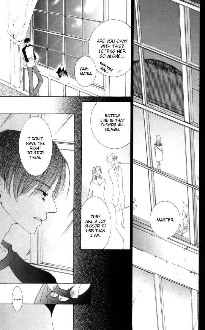 Page 23 Chapter 3 Sennen no Yuki