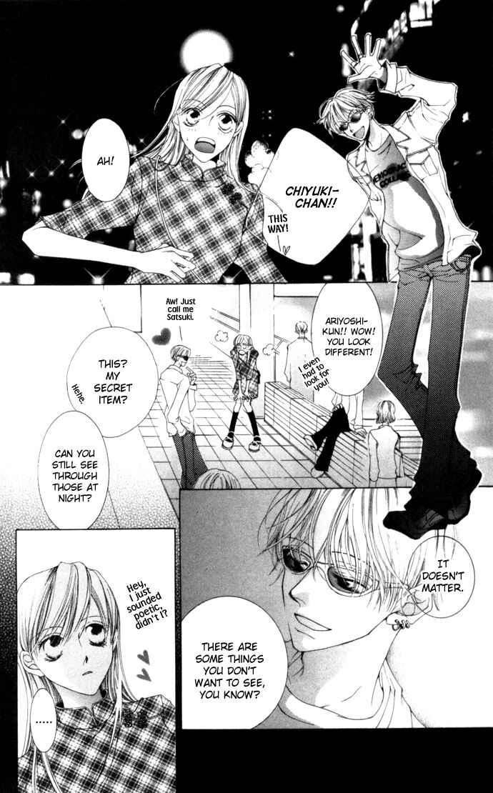 Page 24 Chapter 3 Sennen no Yuki