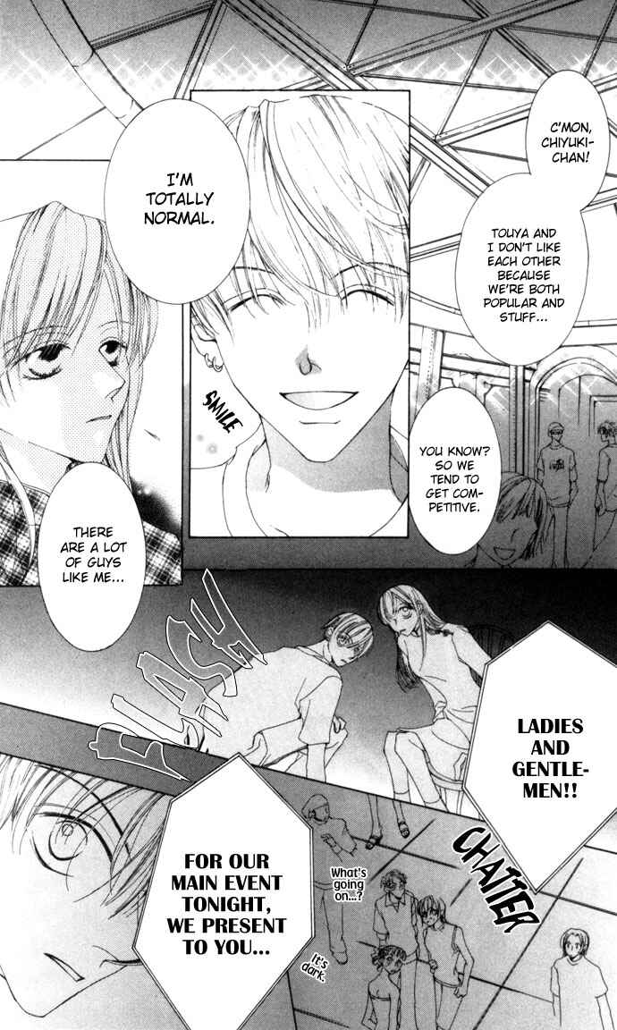 Page 29 Chapter 3 Sennen no Yuki