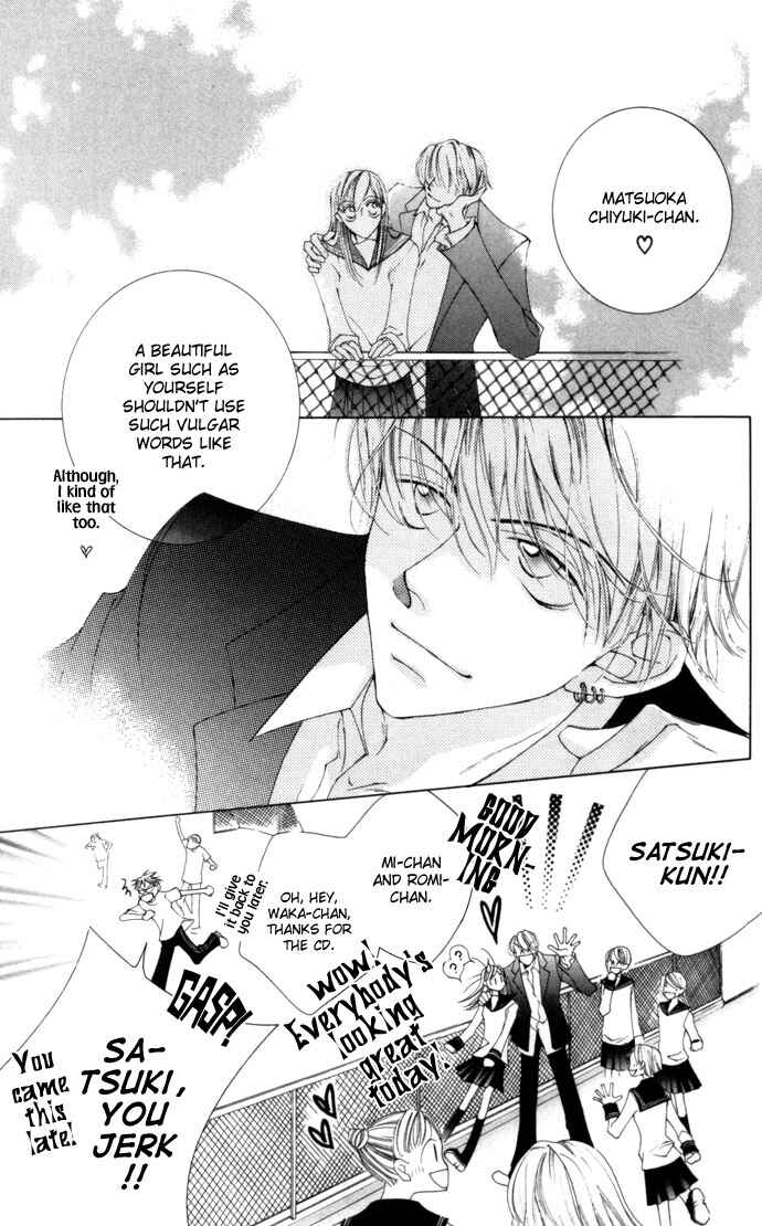 Page 7 Chapter 3 Sennen no Yuki