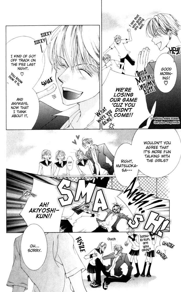 Page 8 Chapter 3 Sennen no Yuki