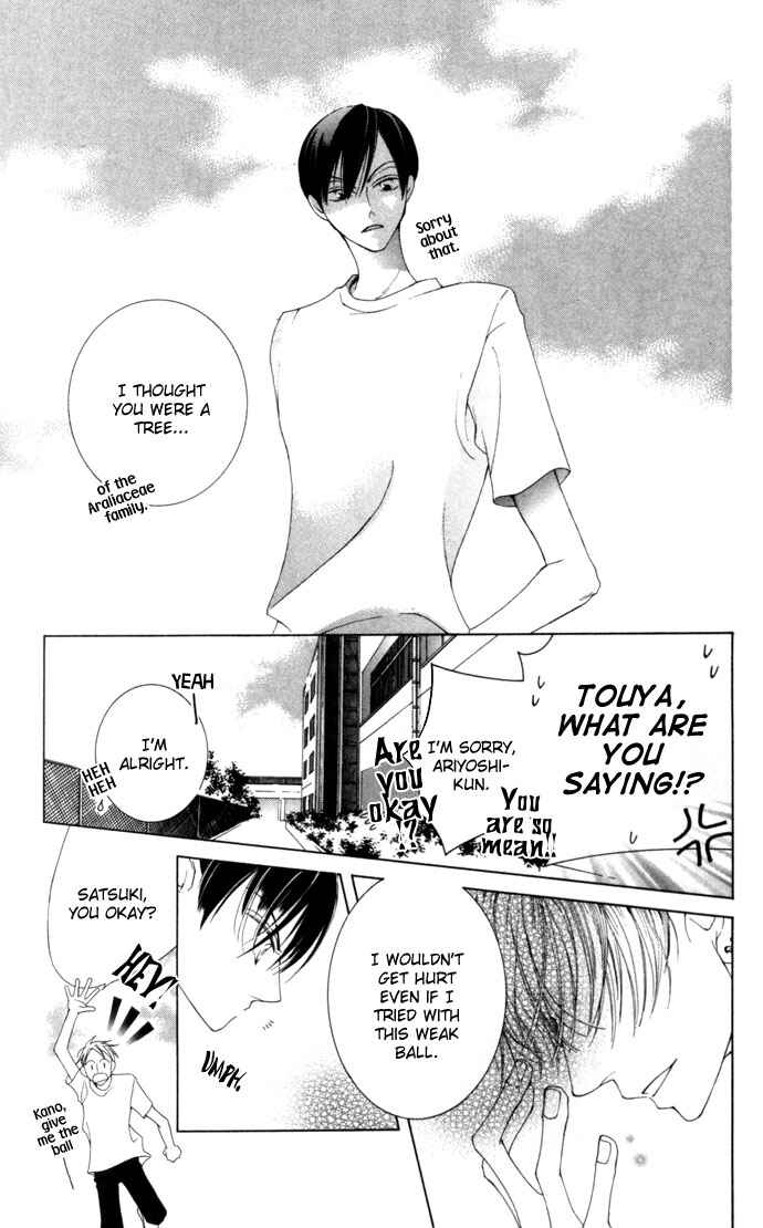 Page 9 Chapter 3 Sennen no Yuki