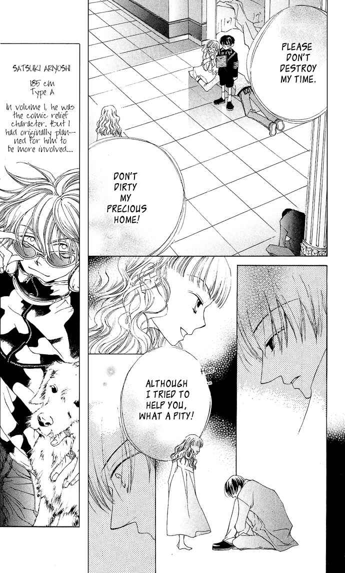Page 17 Chapter 7 Sennen no Yuki