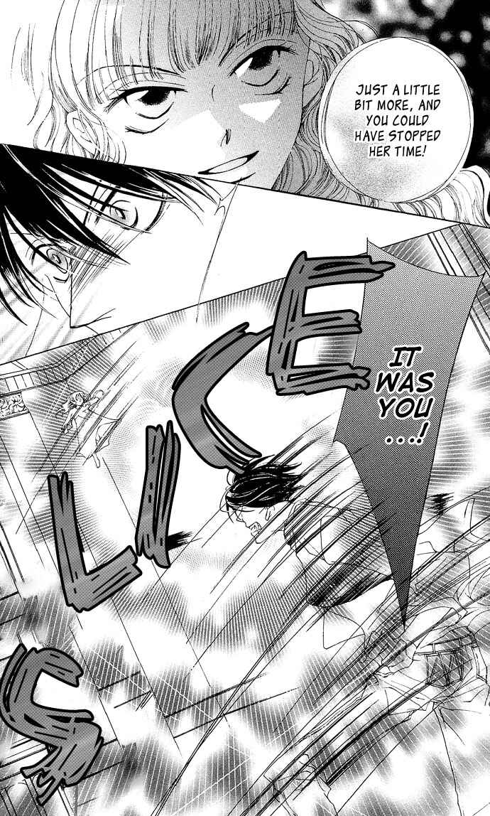 Page 18 Chapter 7 Sennen no Yuki