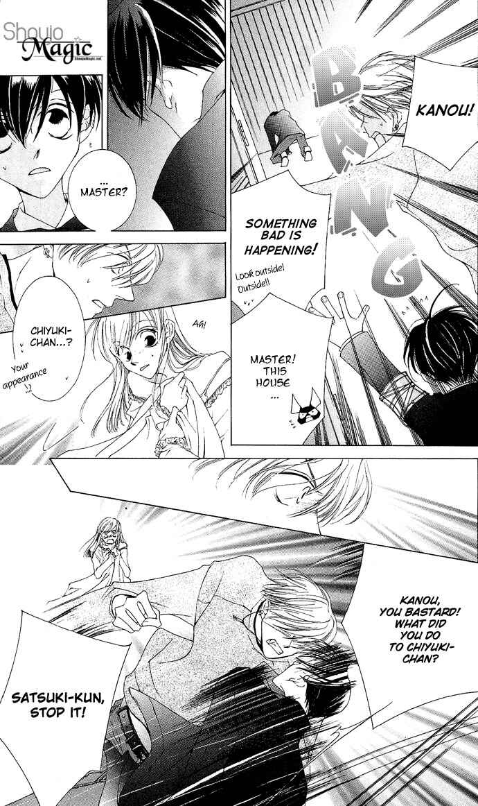 Page 9 Chapter 7 Sennen no Yuki