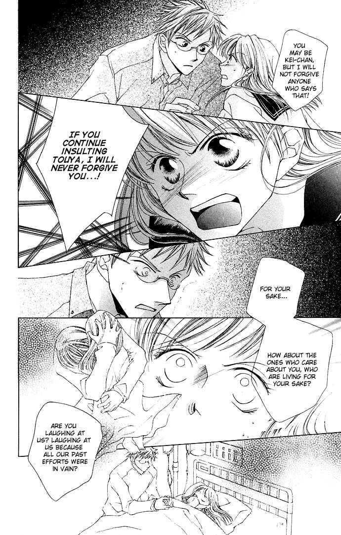 Page 10 Chapter 9 Sennen no Yuki