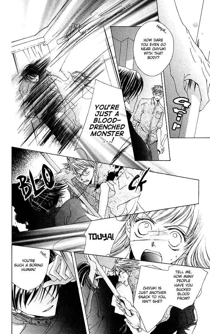 Page 16 Chapter 9 Sennen no Yuki