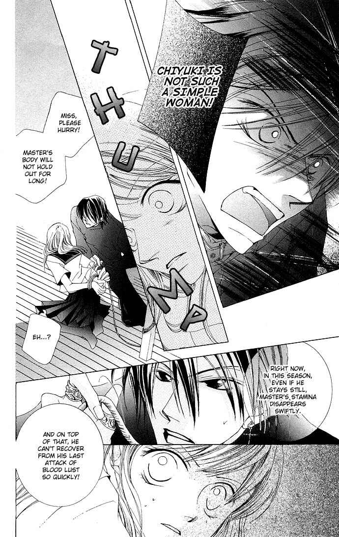 Page 18 Chapter 9 Sennen no Yuki