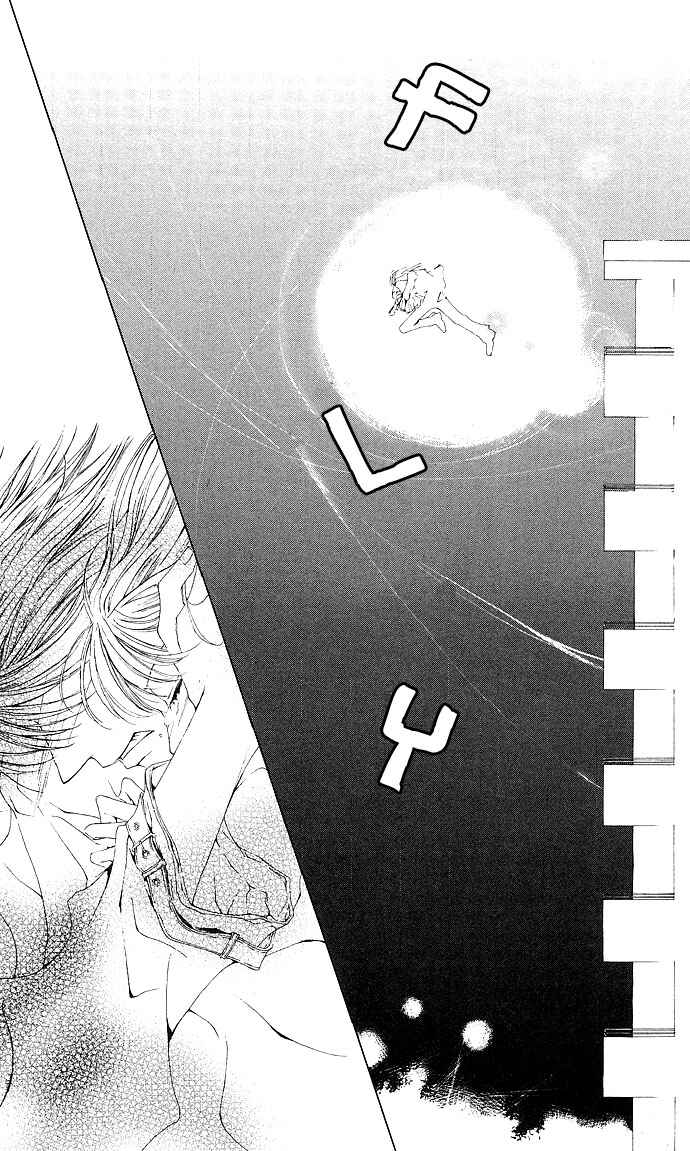 Page 25 Chapter 9 Sennen no Yuki