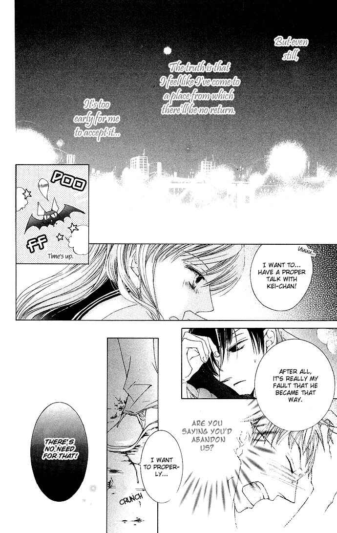 Page 30 Chapter 9 Sennen no Yuki