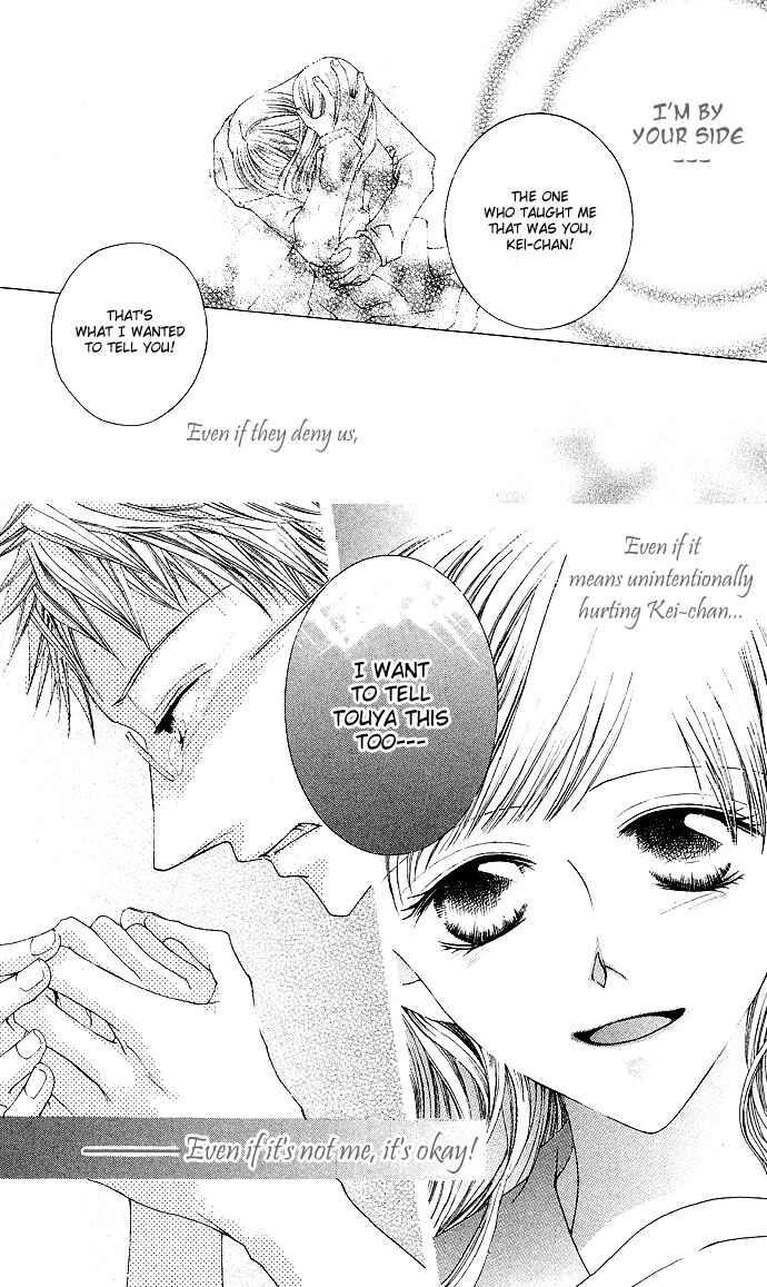 Page 39 Chapter 9 Sennen no Yuki