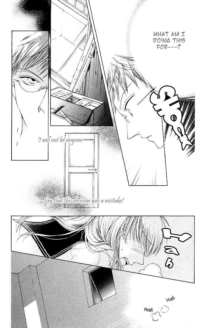 Page 7 Chapter 9 Sennen no Yuki