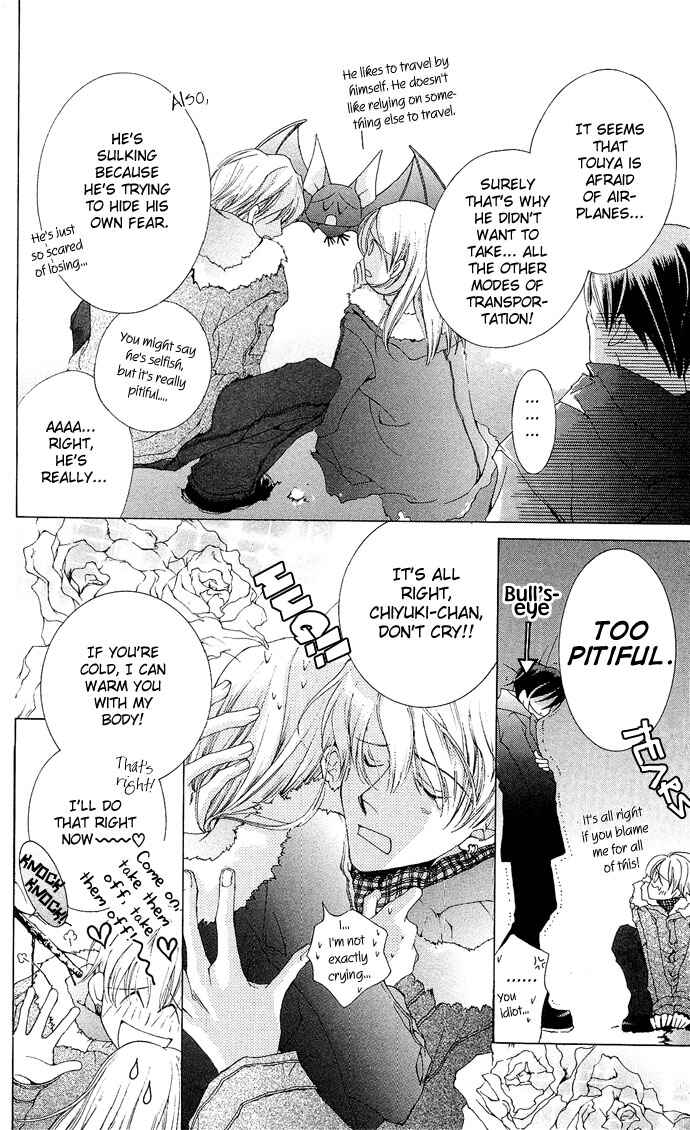 Page 17 Chapter 5 Sennen no Yuki