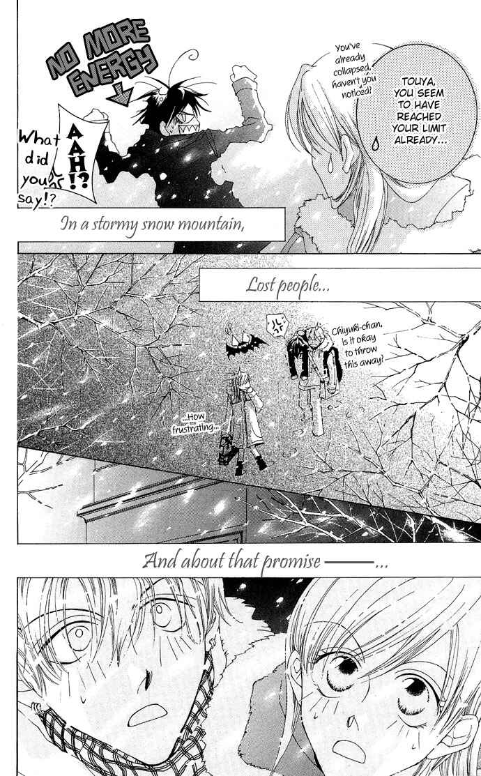 Page 21 Chapter 5 Sennen no Yuki