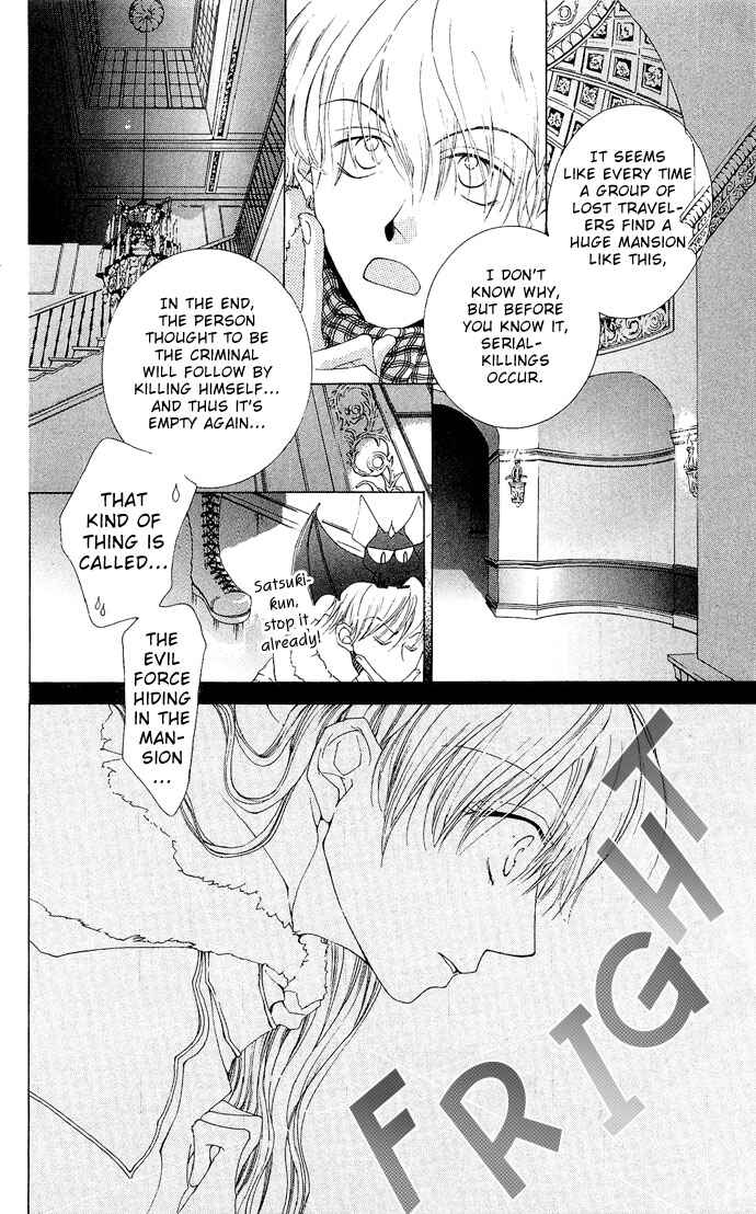 Page 23 Chapter 5 Sennen no Yuki
