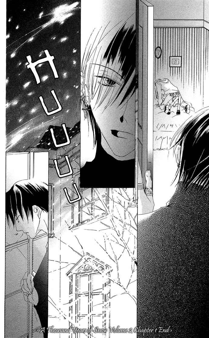 Page 37 Chapter 5 Sennen no Yuki