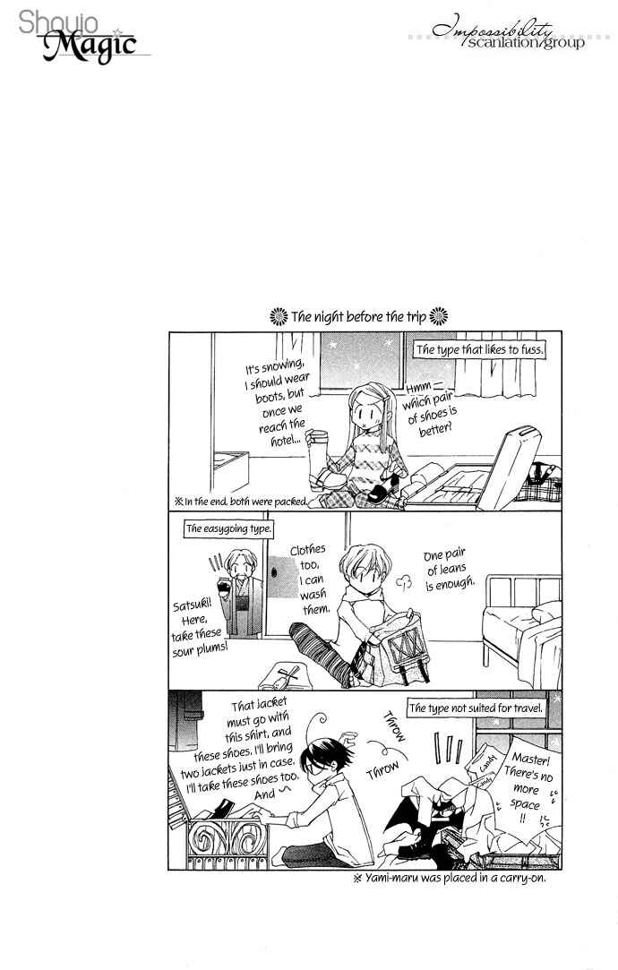 Page 7 Chapter 5 Sennen no Yuki