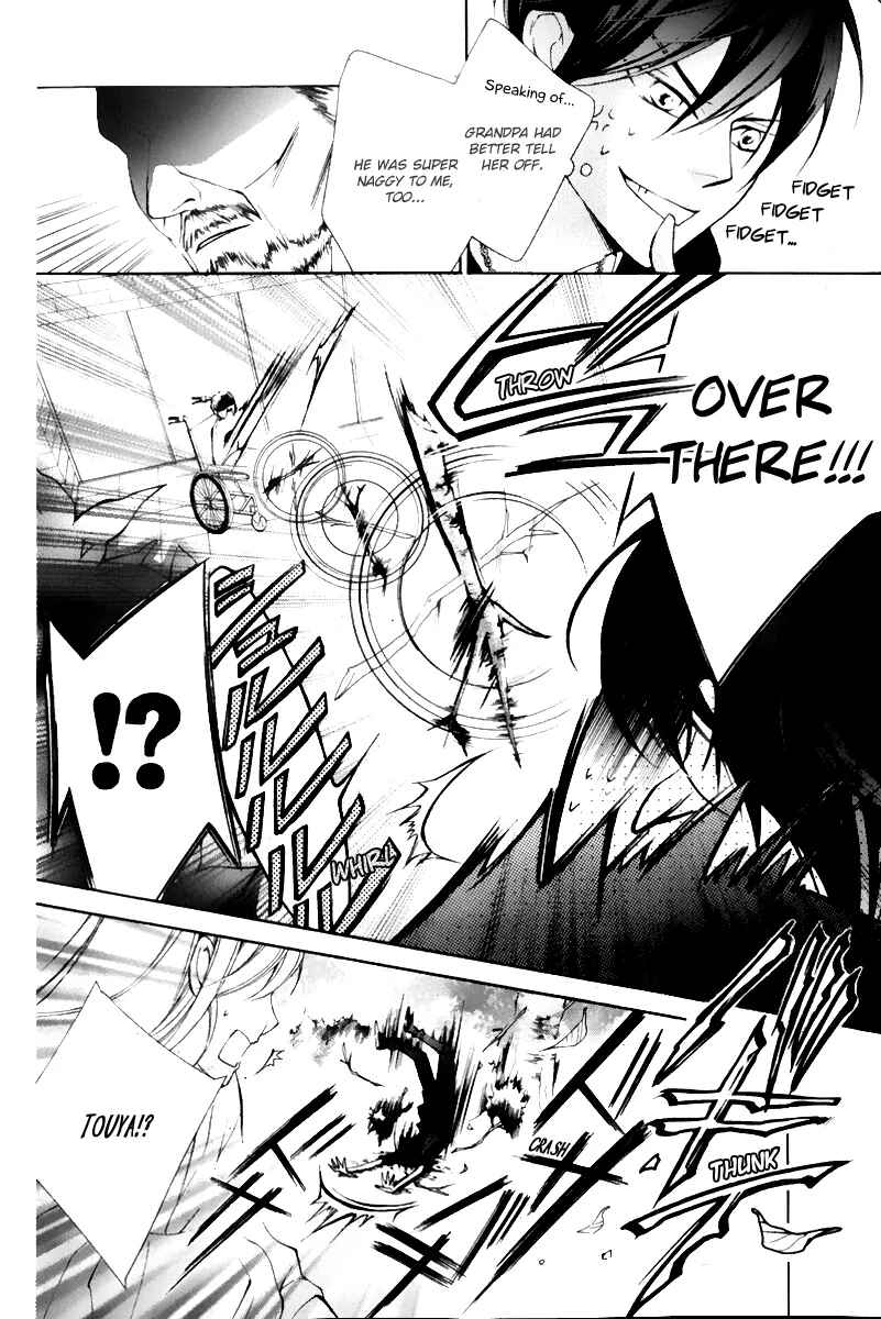 Page 13 Chapter 15 Sennen no Yuki