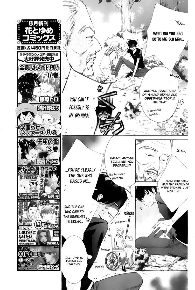 Page 14 Chapter 15 Sennen no Yuki