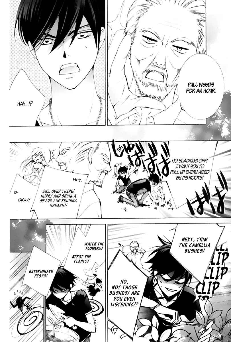 Page 15 Chapter 15 Sennen no Yuki