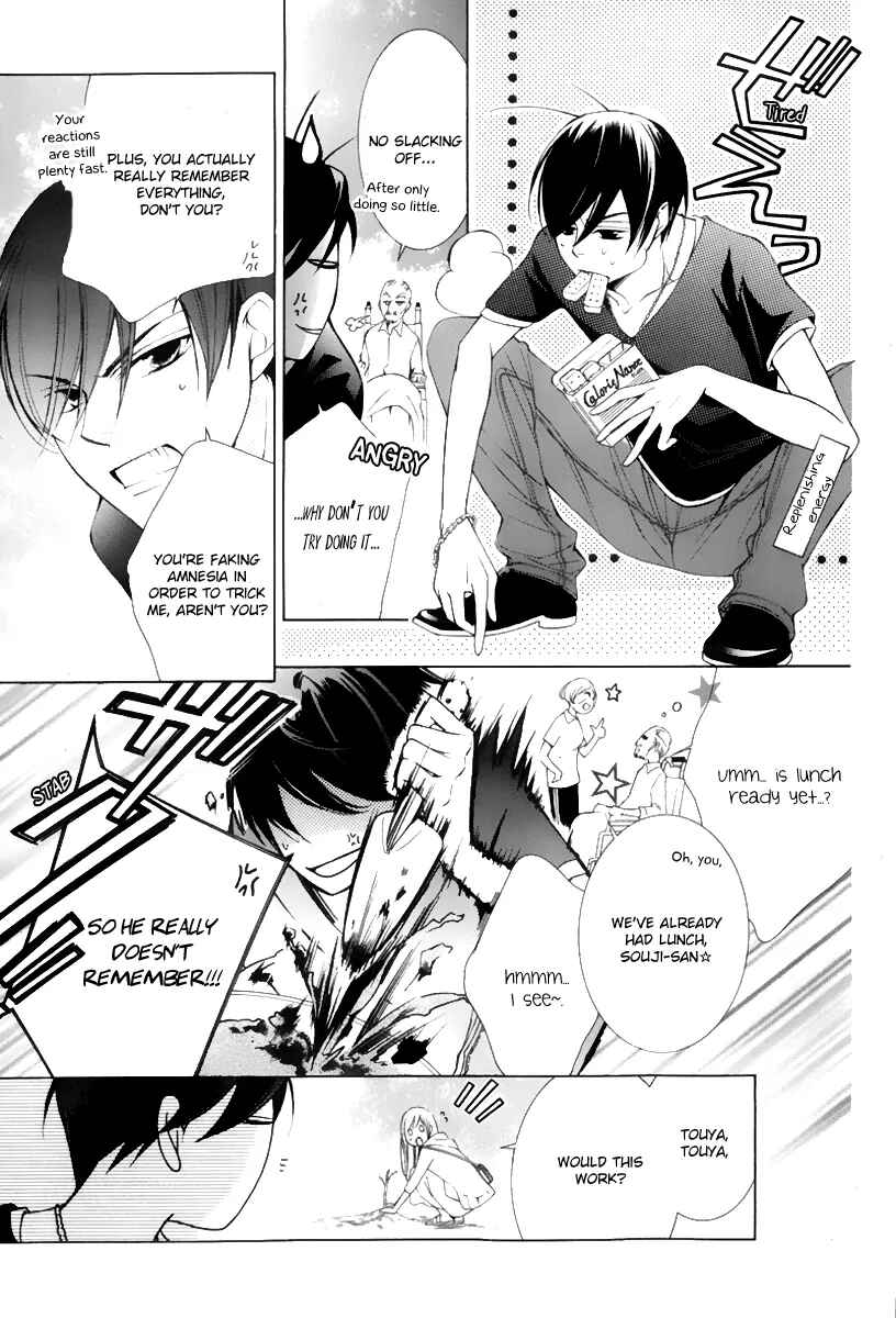 Page 16 Chapter 15 Sennen no Yuki