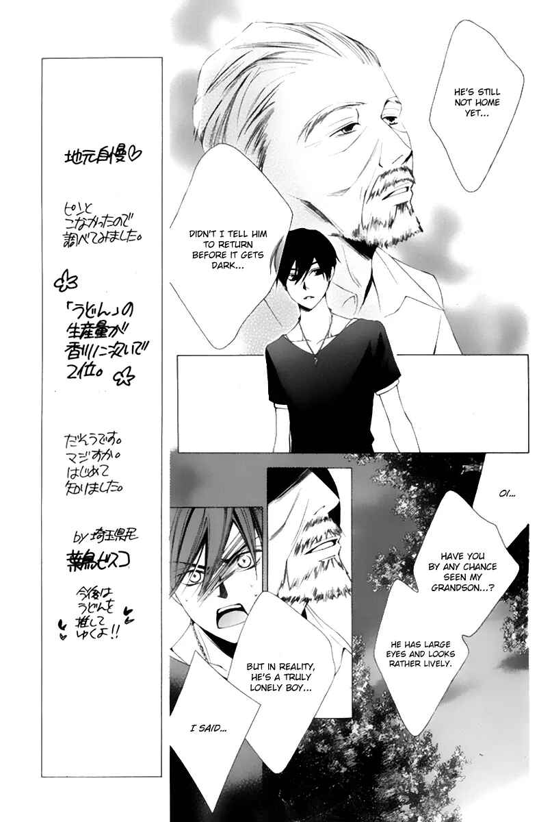 Page 20 Chapter 15 Sennen no Yuki